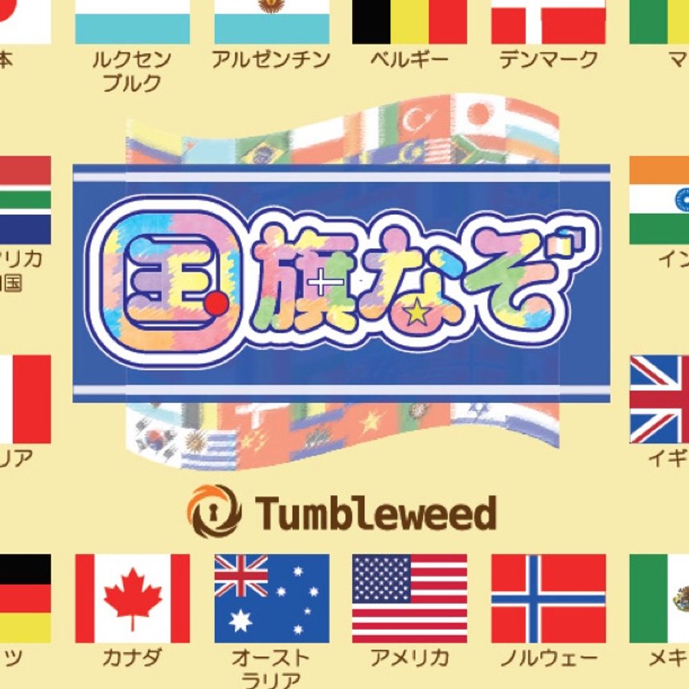 あゆむ