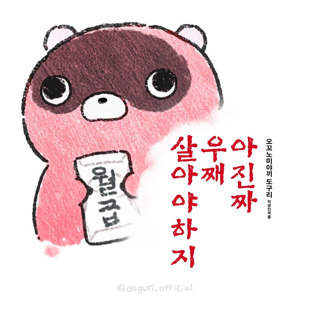 전꽈자