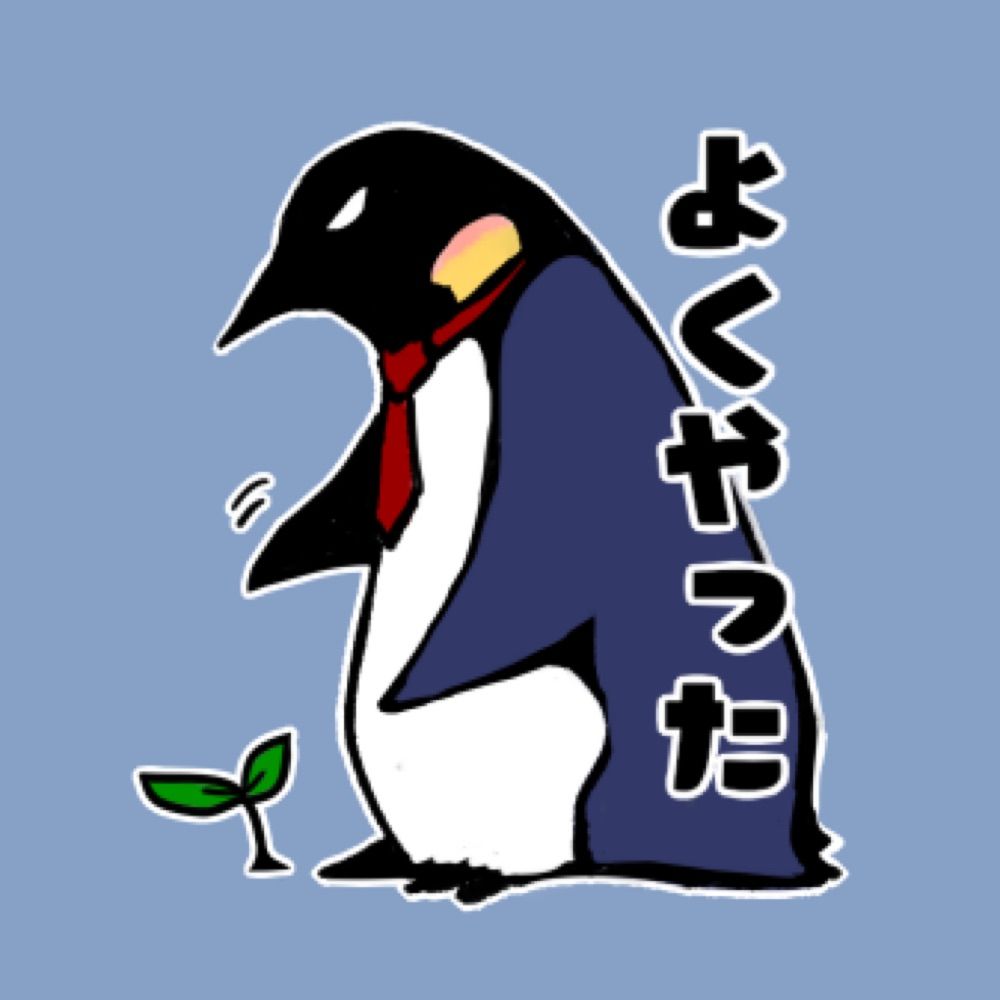 驟雨