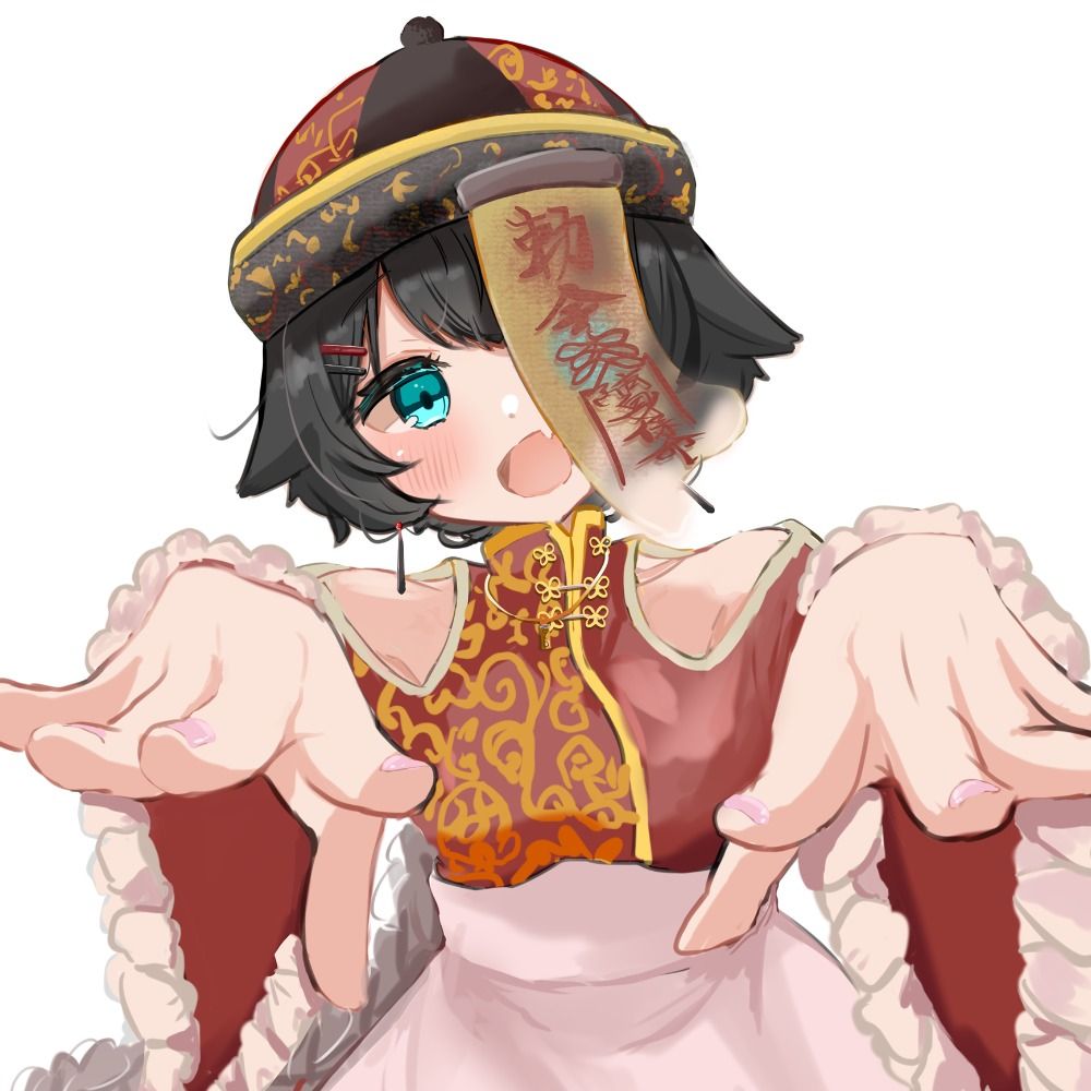 梅成