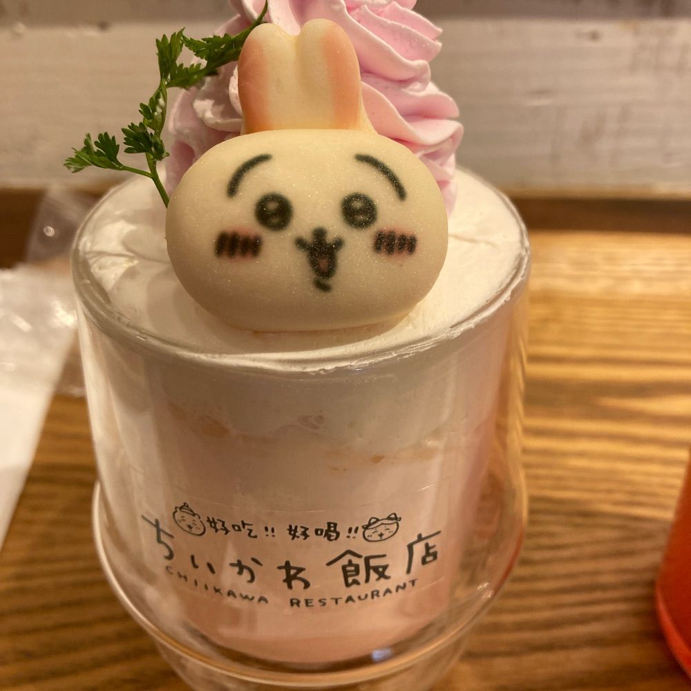 イツキ