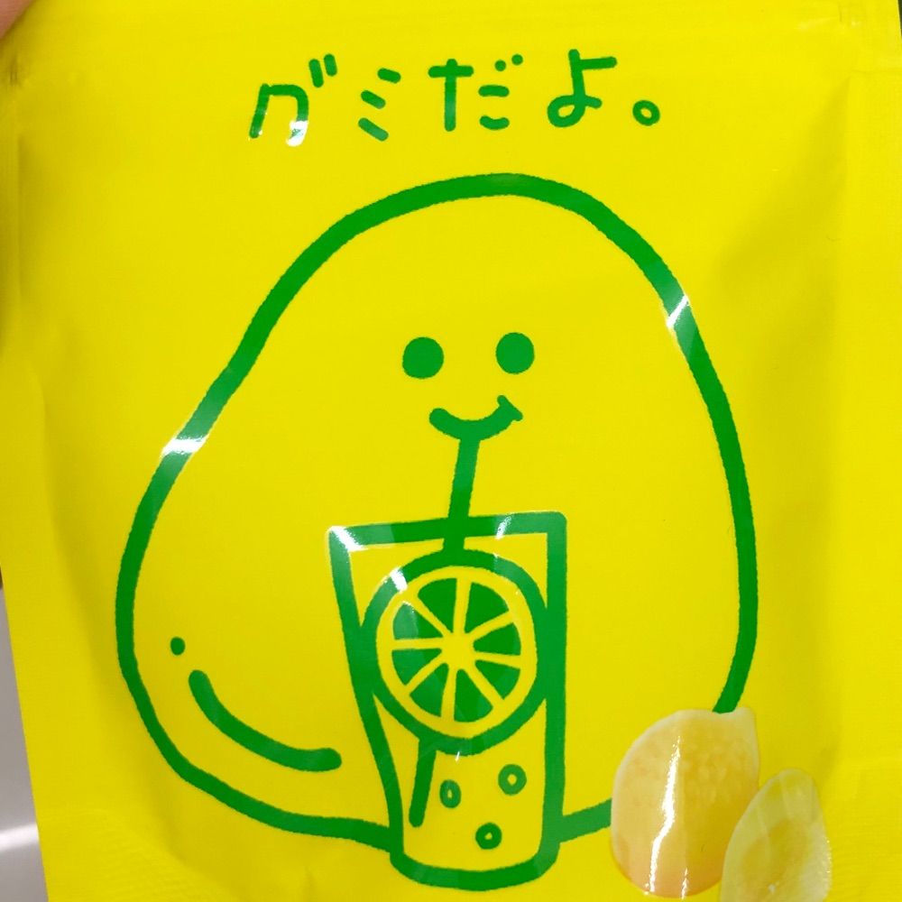ぬま