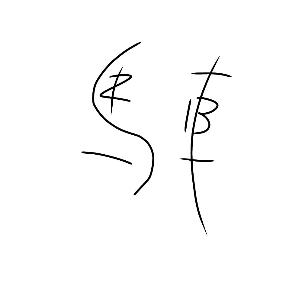 どこぞの馬車
