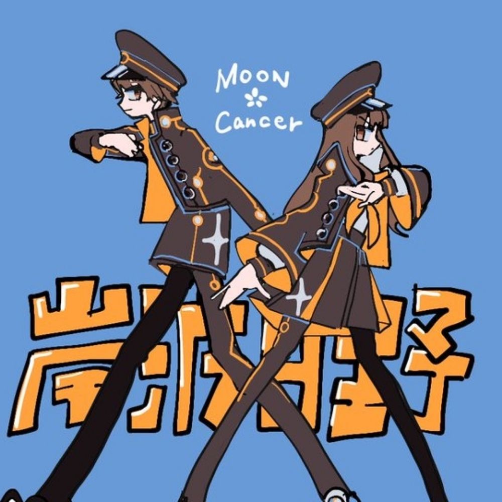 惟愫su