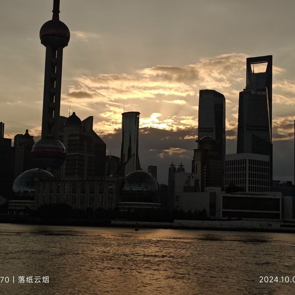 浮华