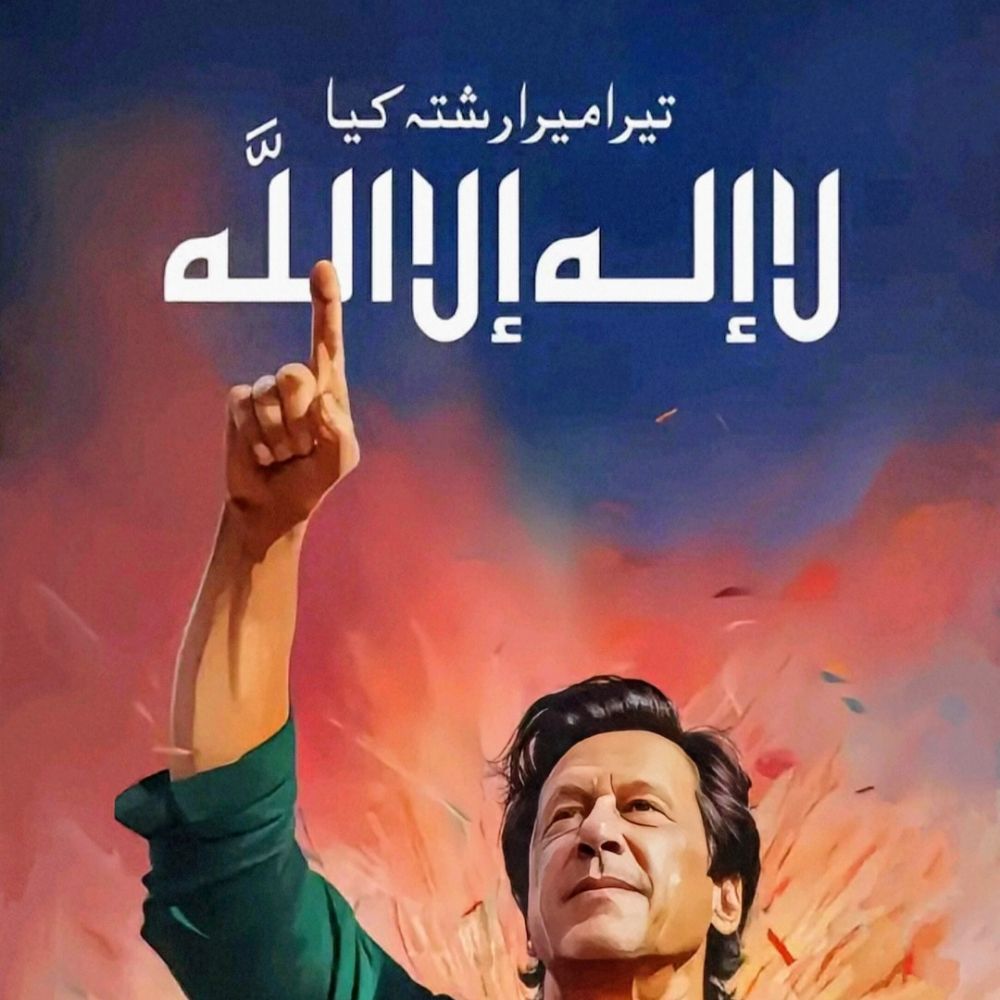 24 Nov Final Call