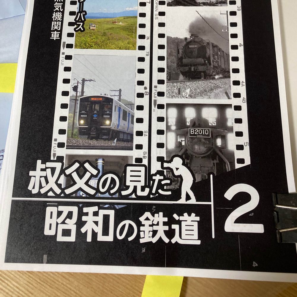 新稲ずな