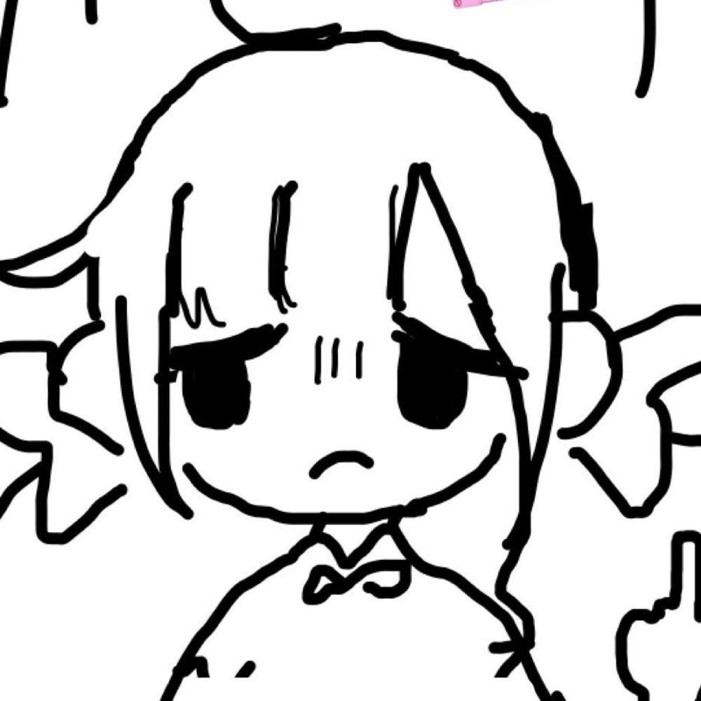 にる