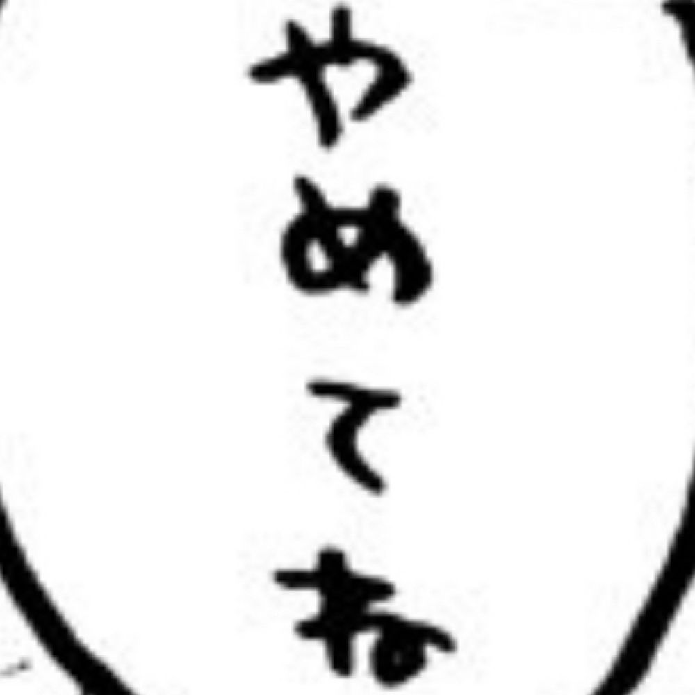 あんきも太郎