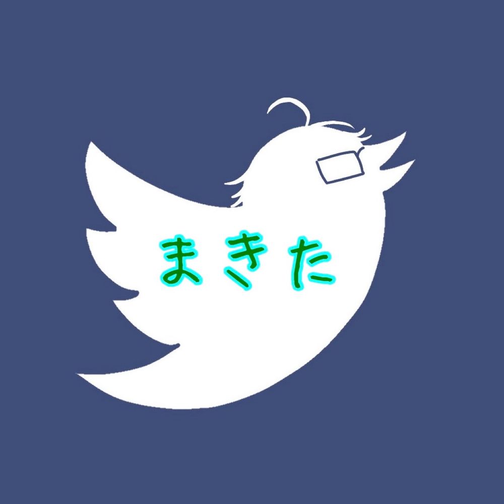 まきた