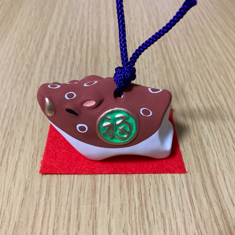 Nakaji