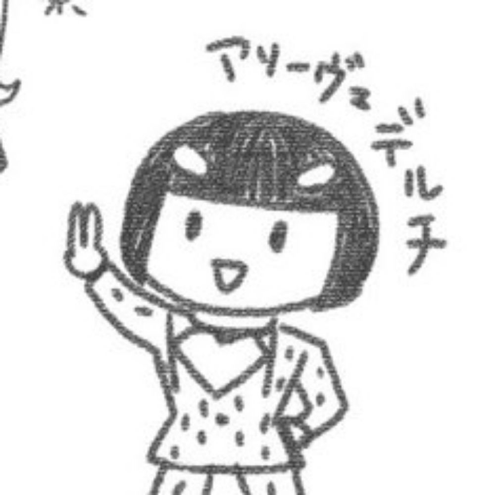 める
