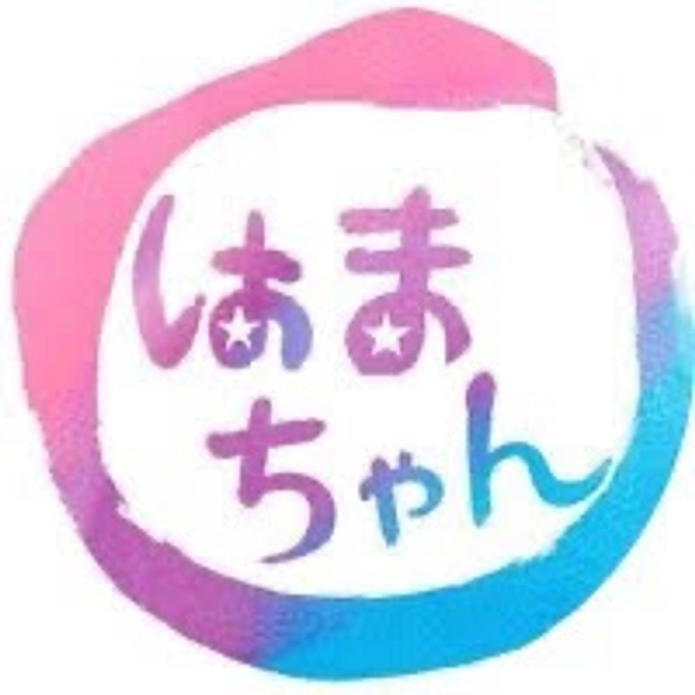 はまてふ。