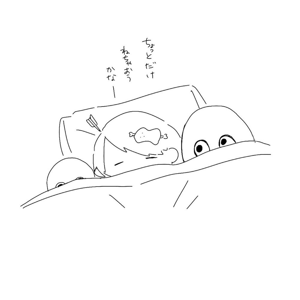 棒六本