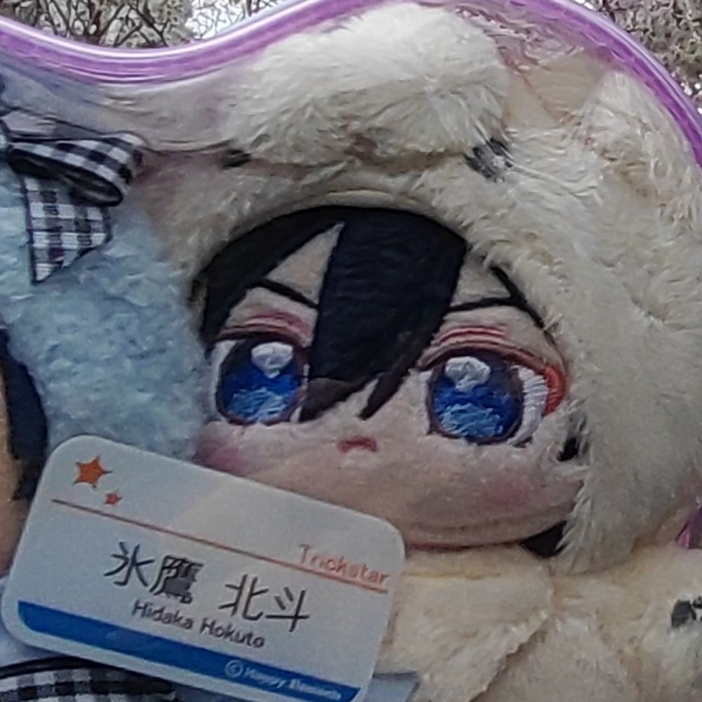あける