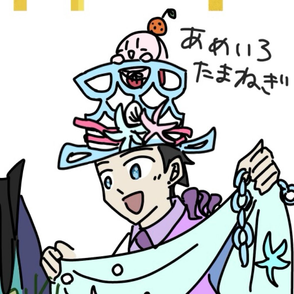 飴色たまねぎ