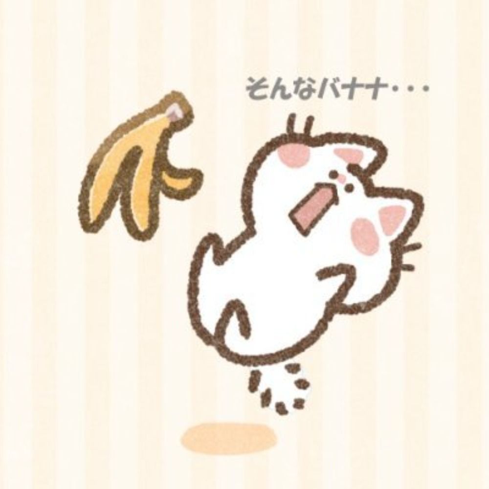 ぐー