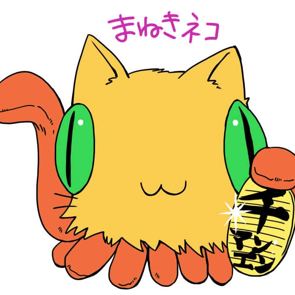 一之酉ぴい