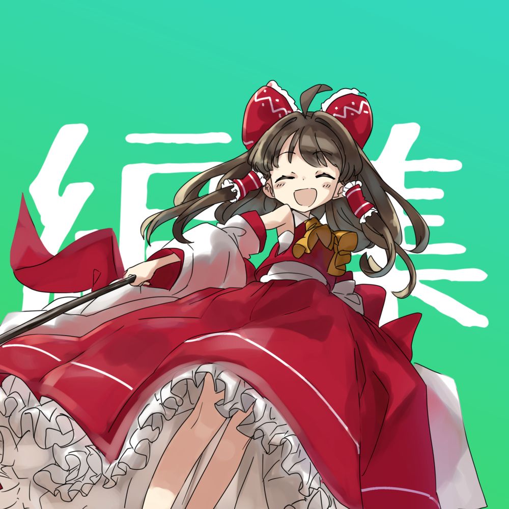 てとら