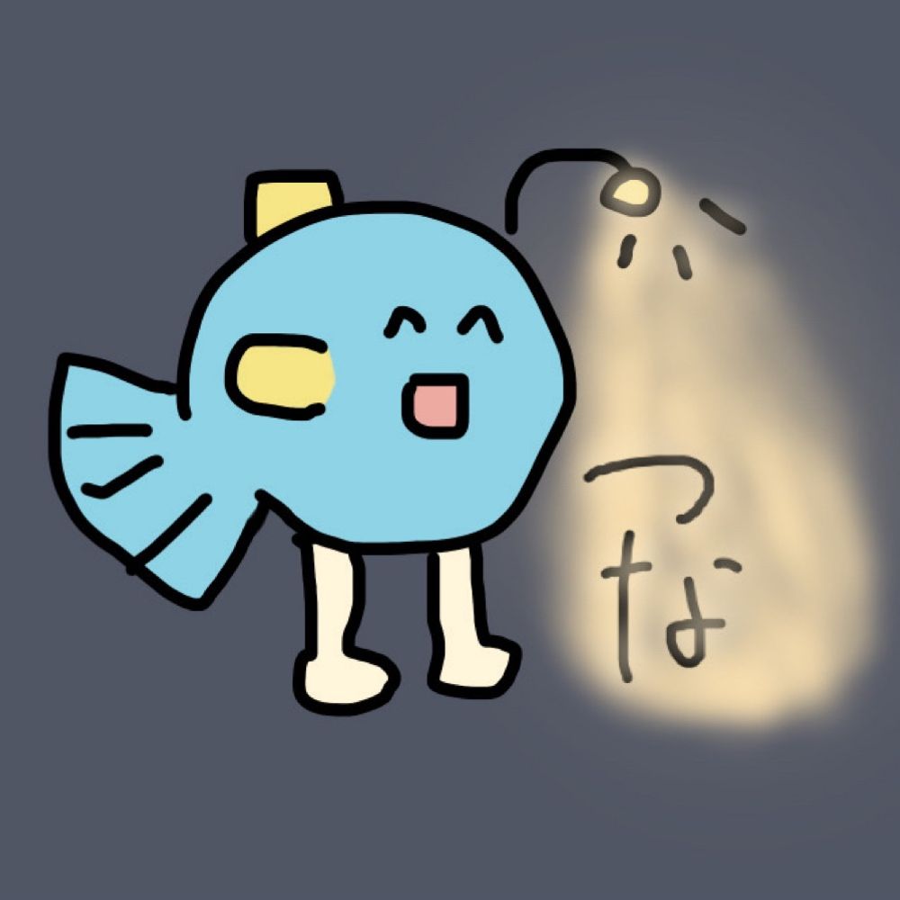 つなまぐろ