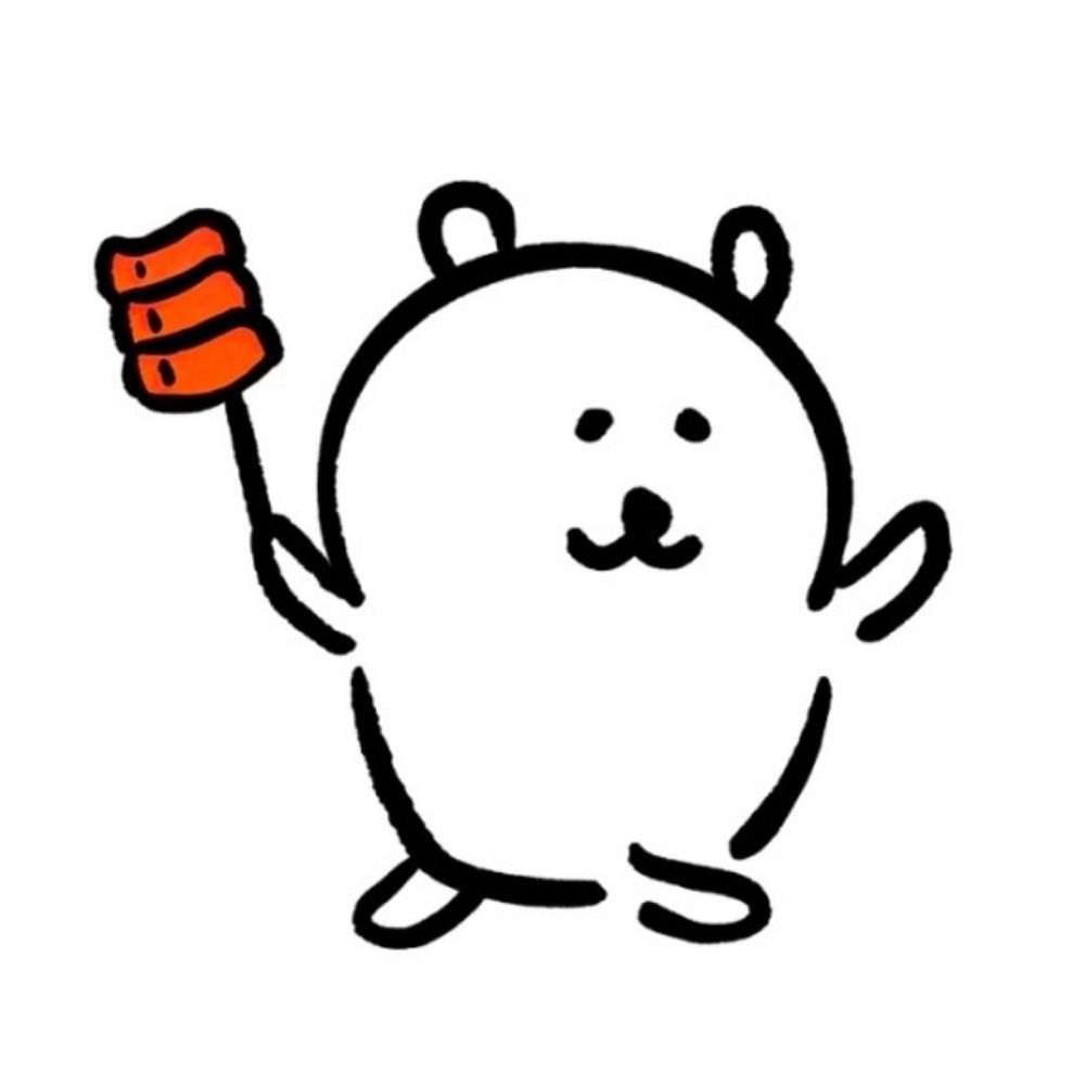 재래김씨