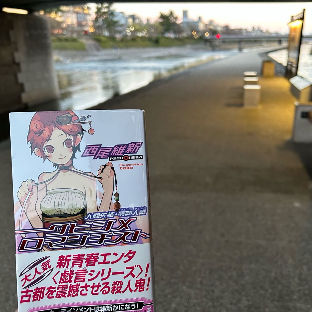 じう