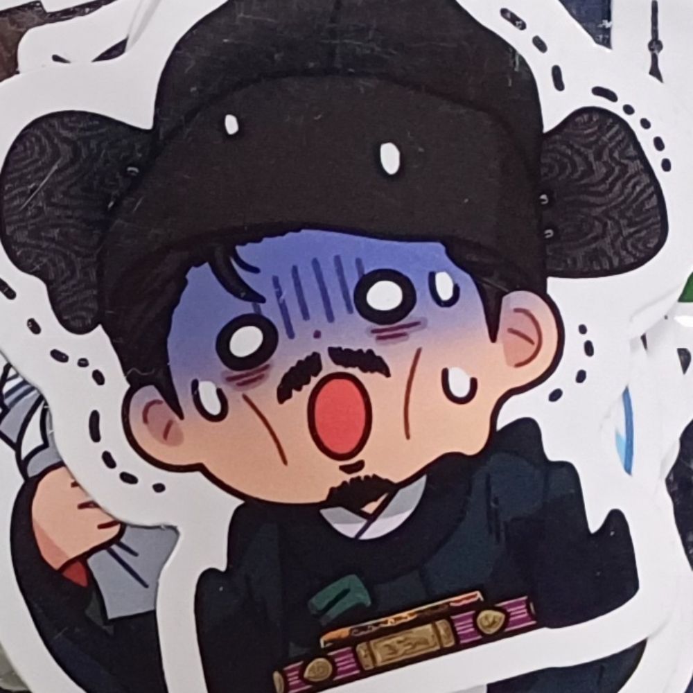 단