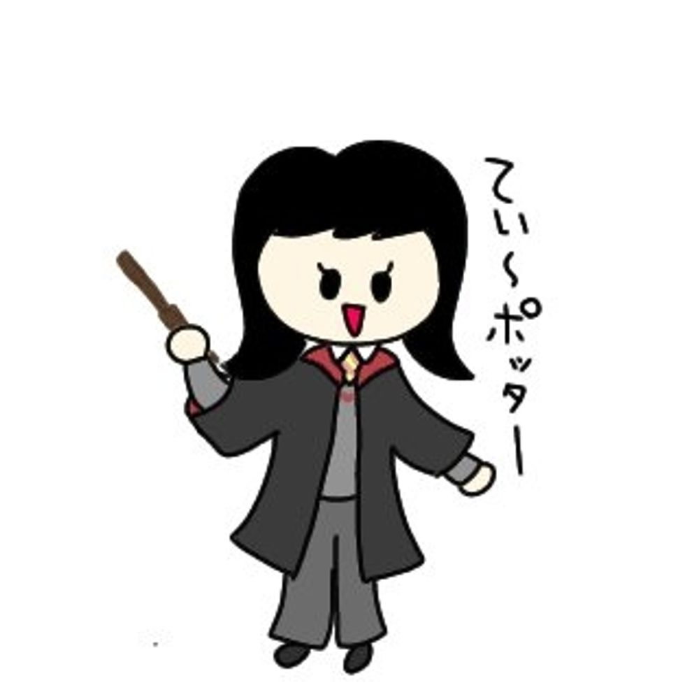てぃ