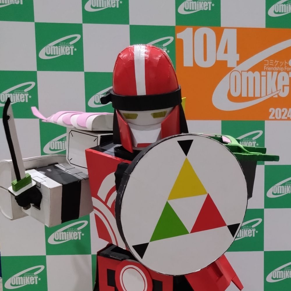 義輝（よしてる）