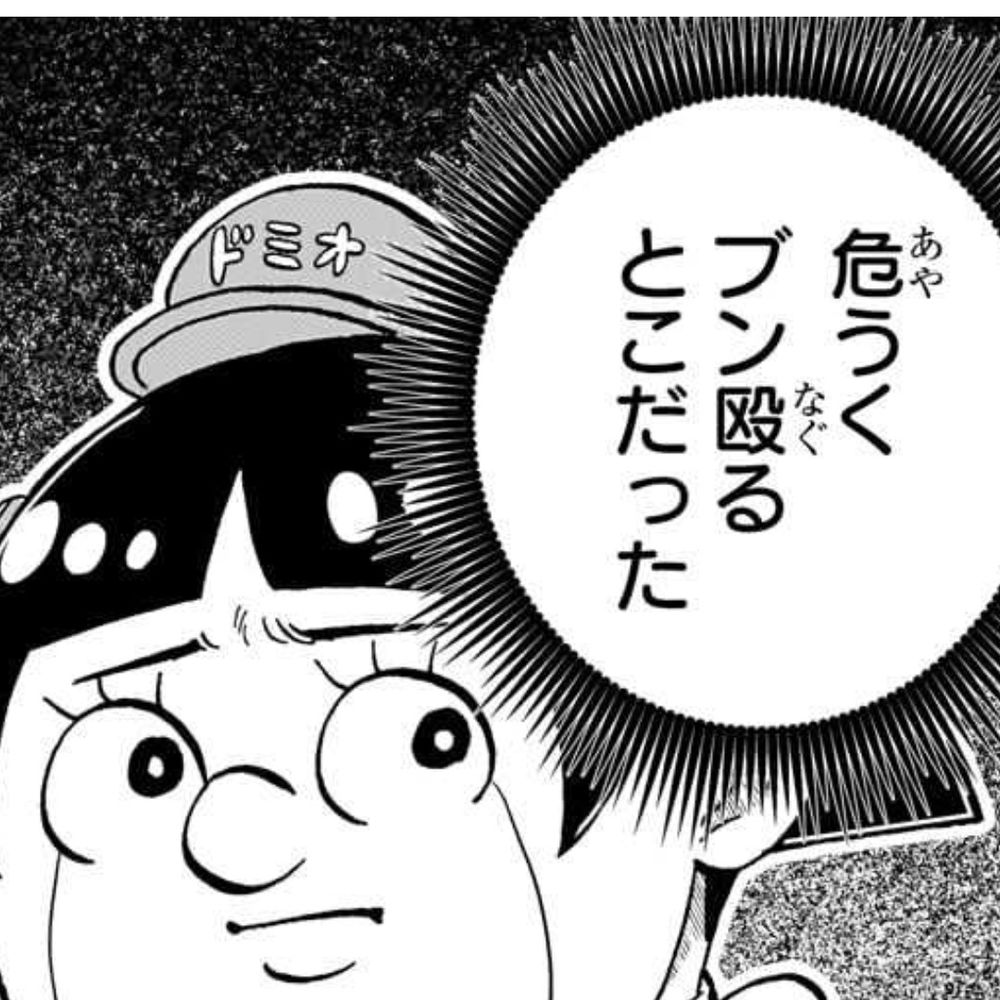 らーく れっど