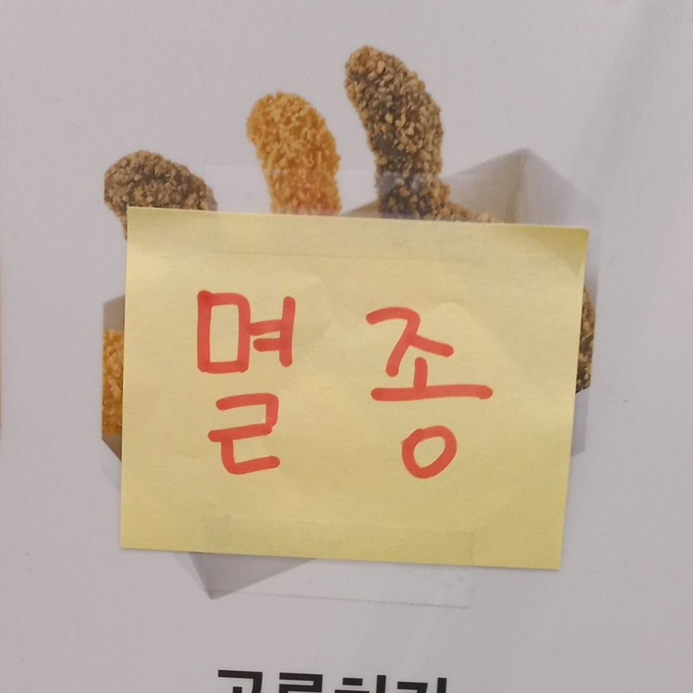 룡윤