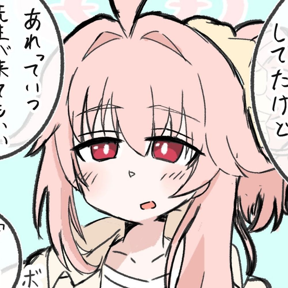 菜花鮟鱇