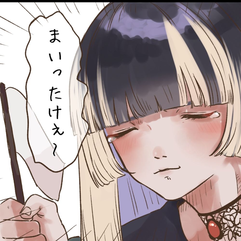れれ俺