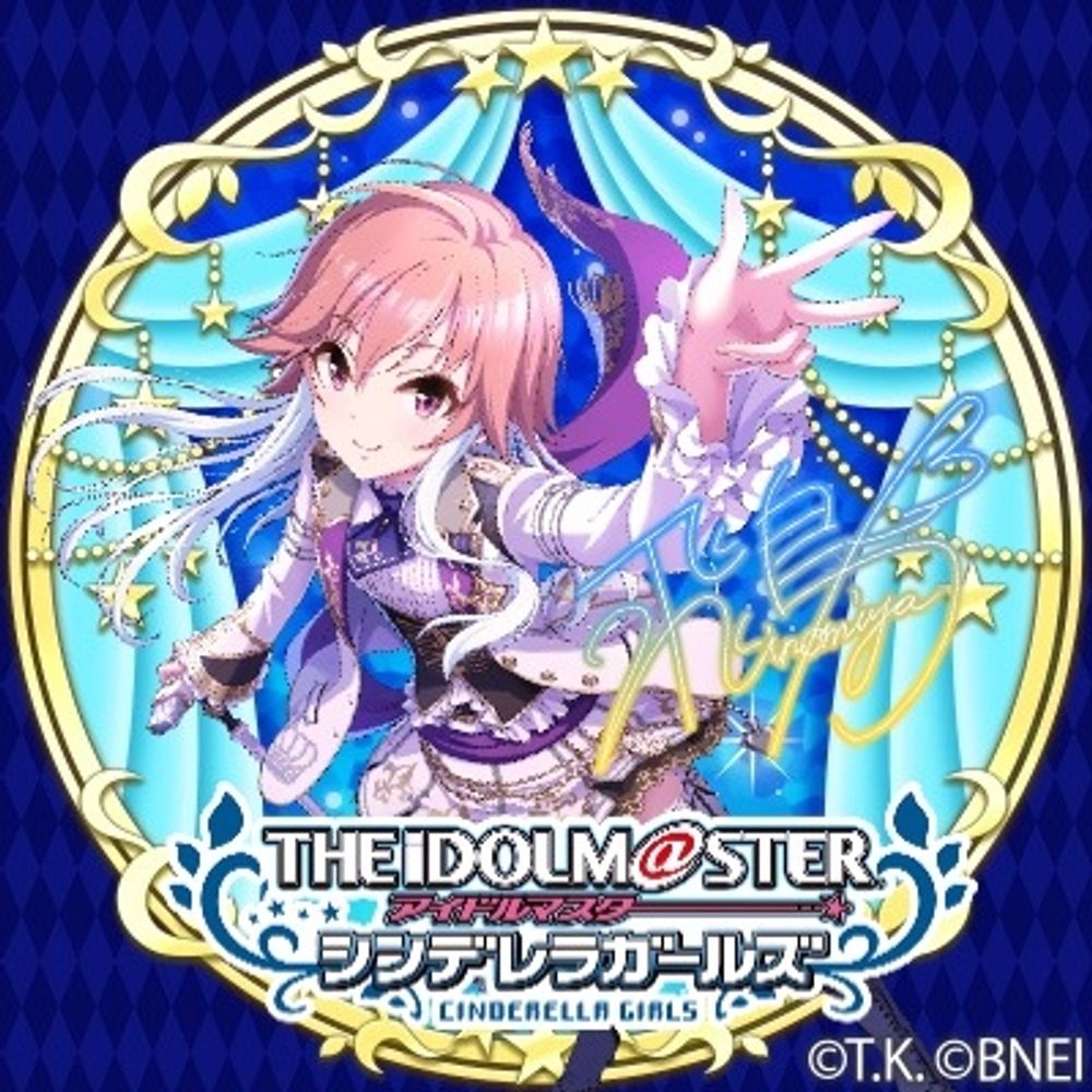 keronojaku