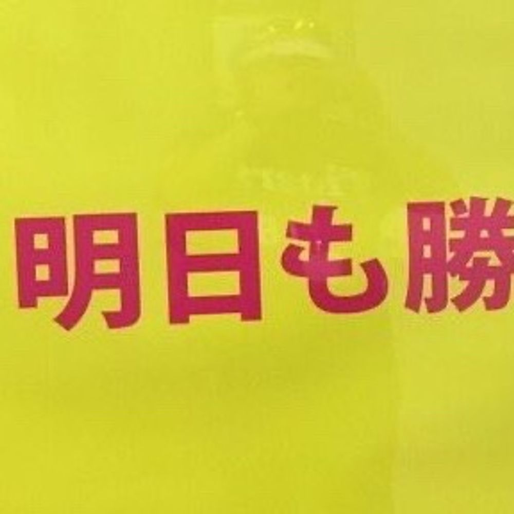 さがい