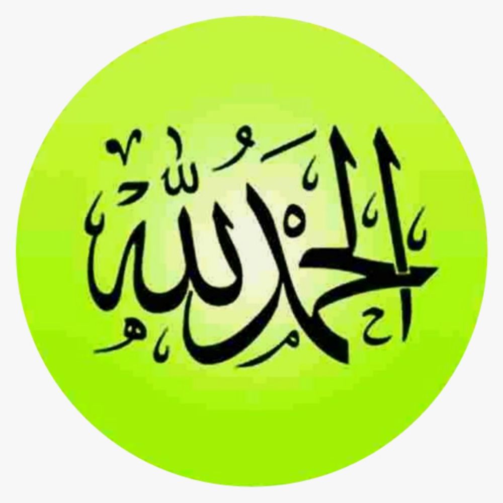 يُوسُف