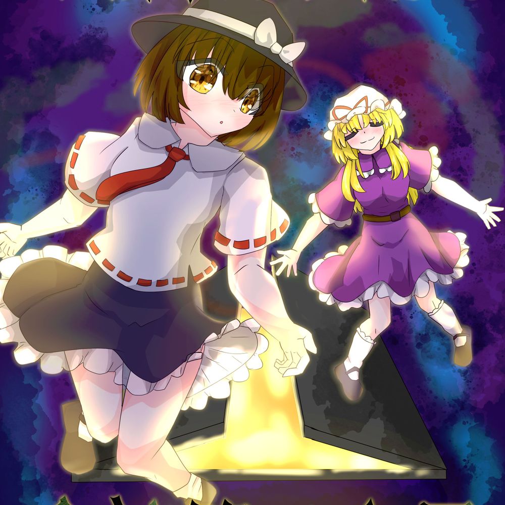 京大東方サークル 京都秘封茶会