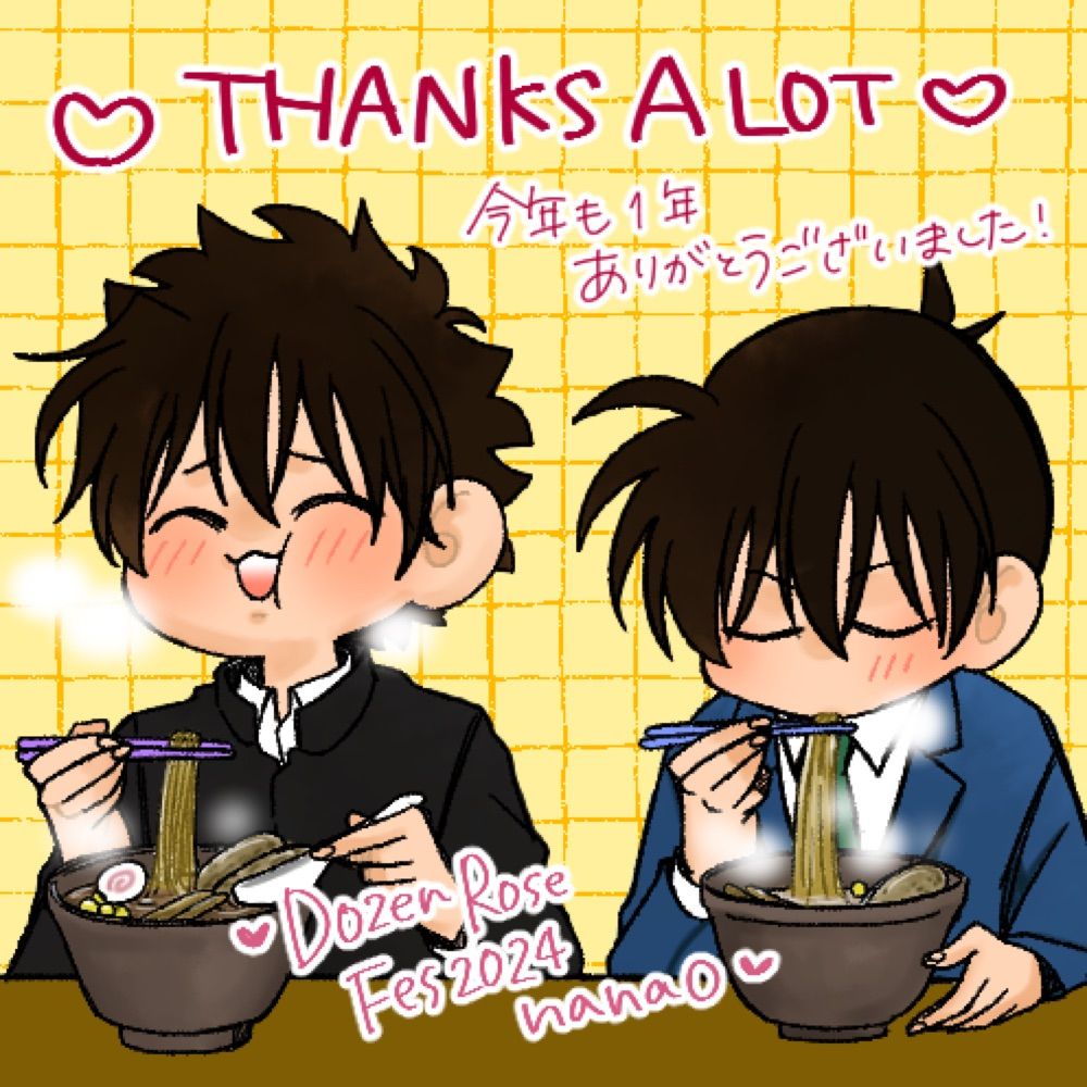 お試し中の那菜緒🍟
