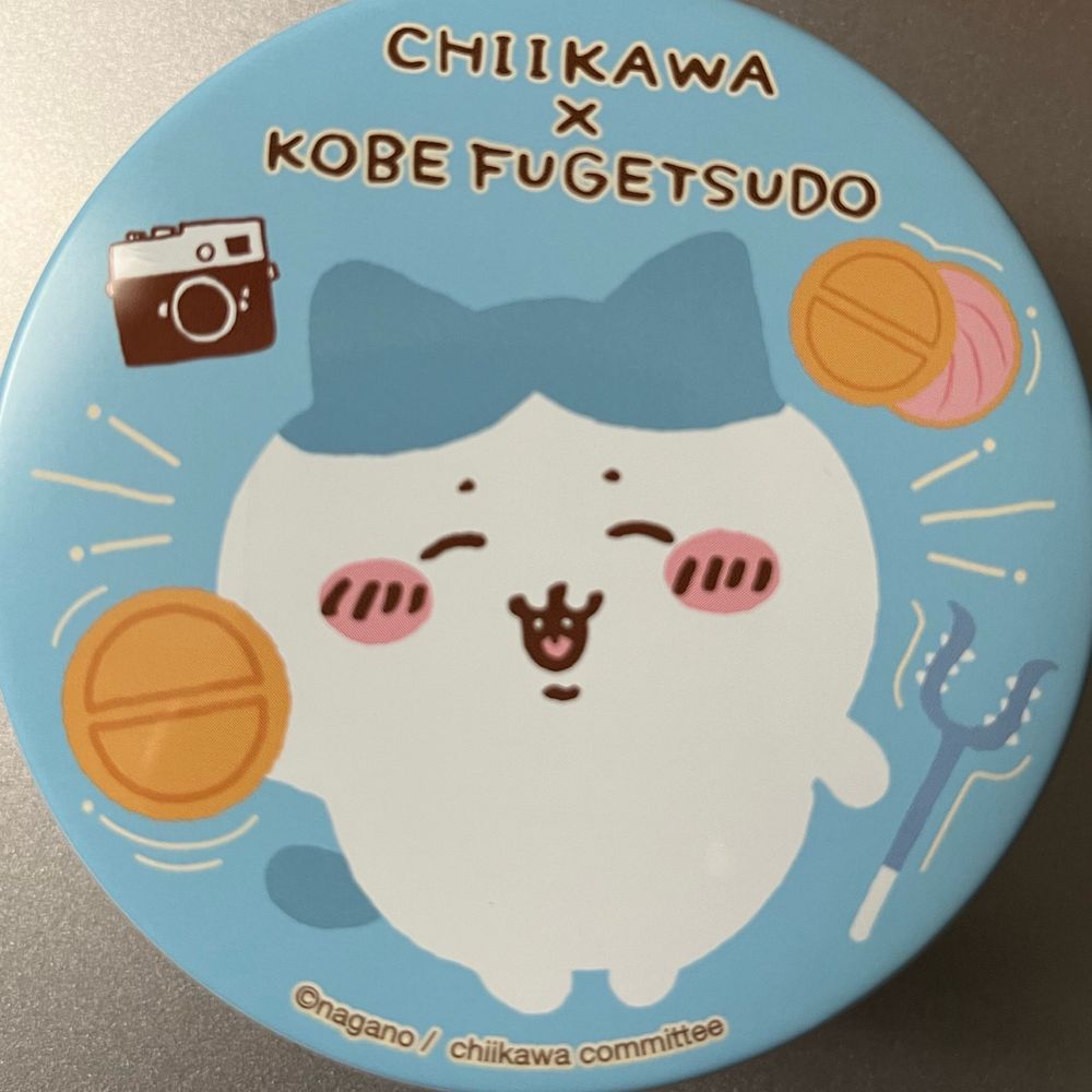 みなと