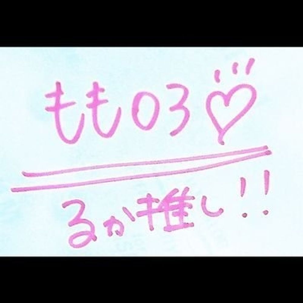 もも 03
