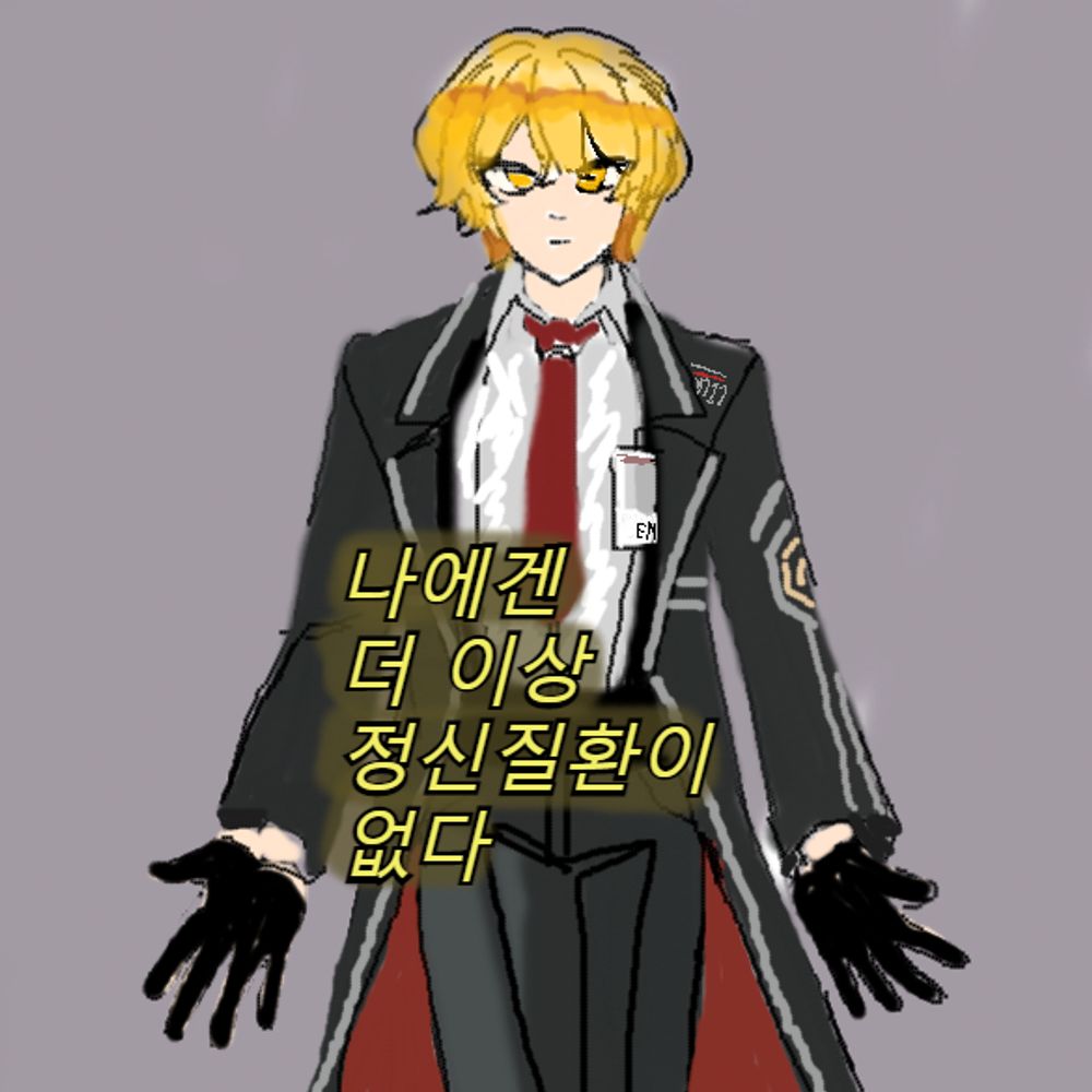 공백문자