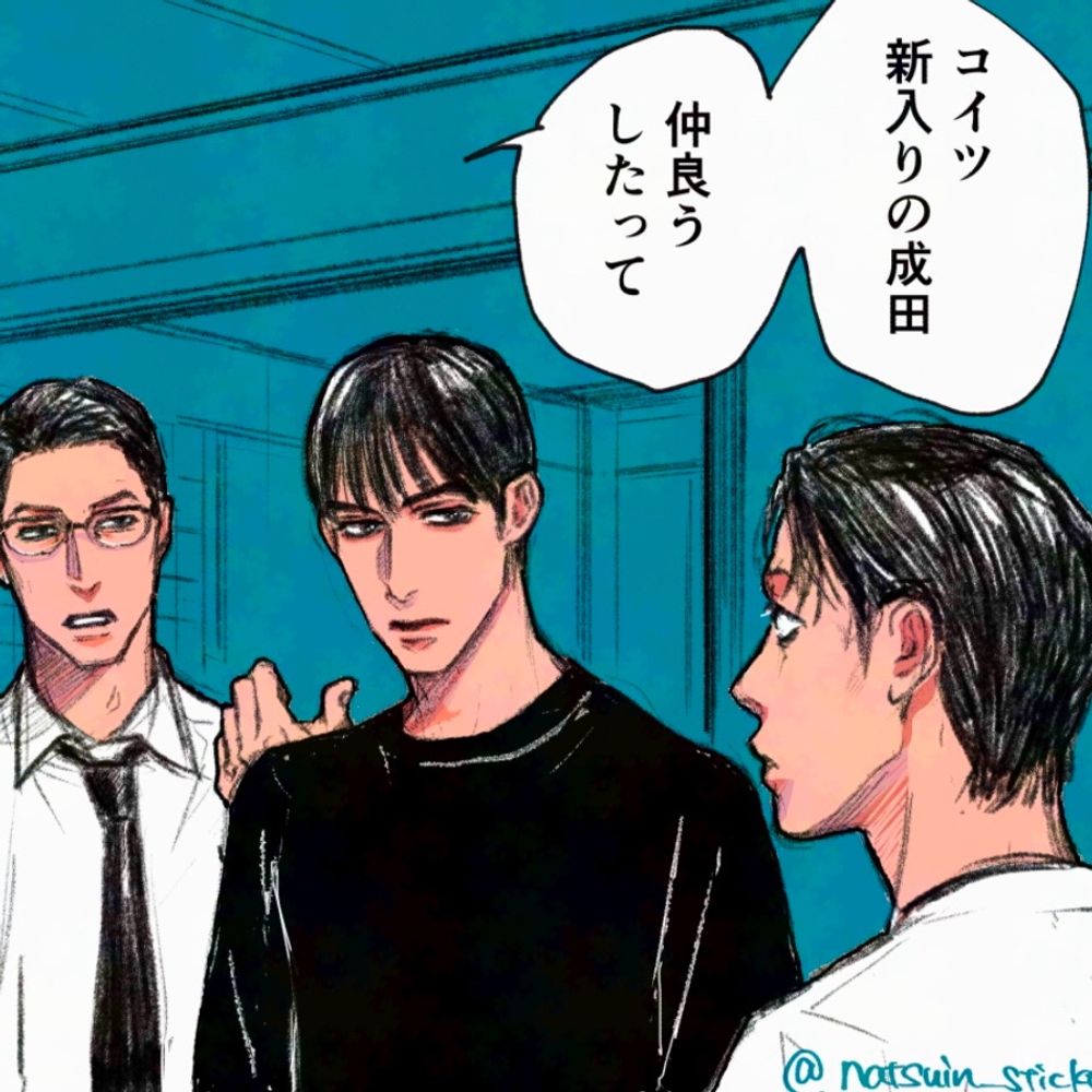 ヤナギ