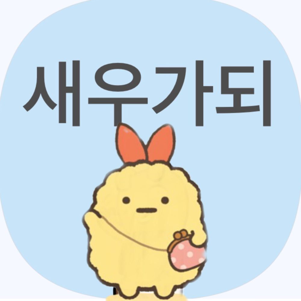 솔방울