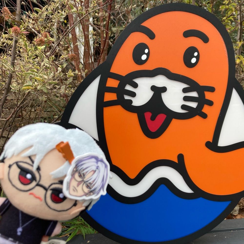 ぼ