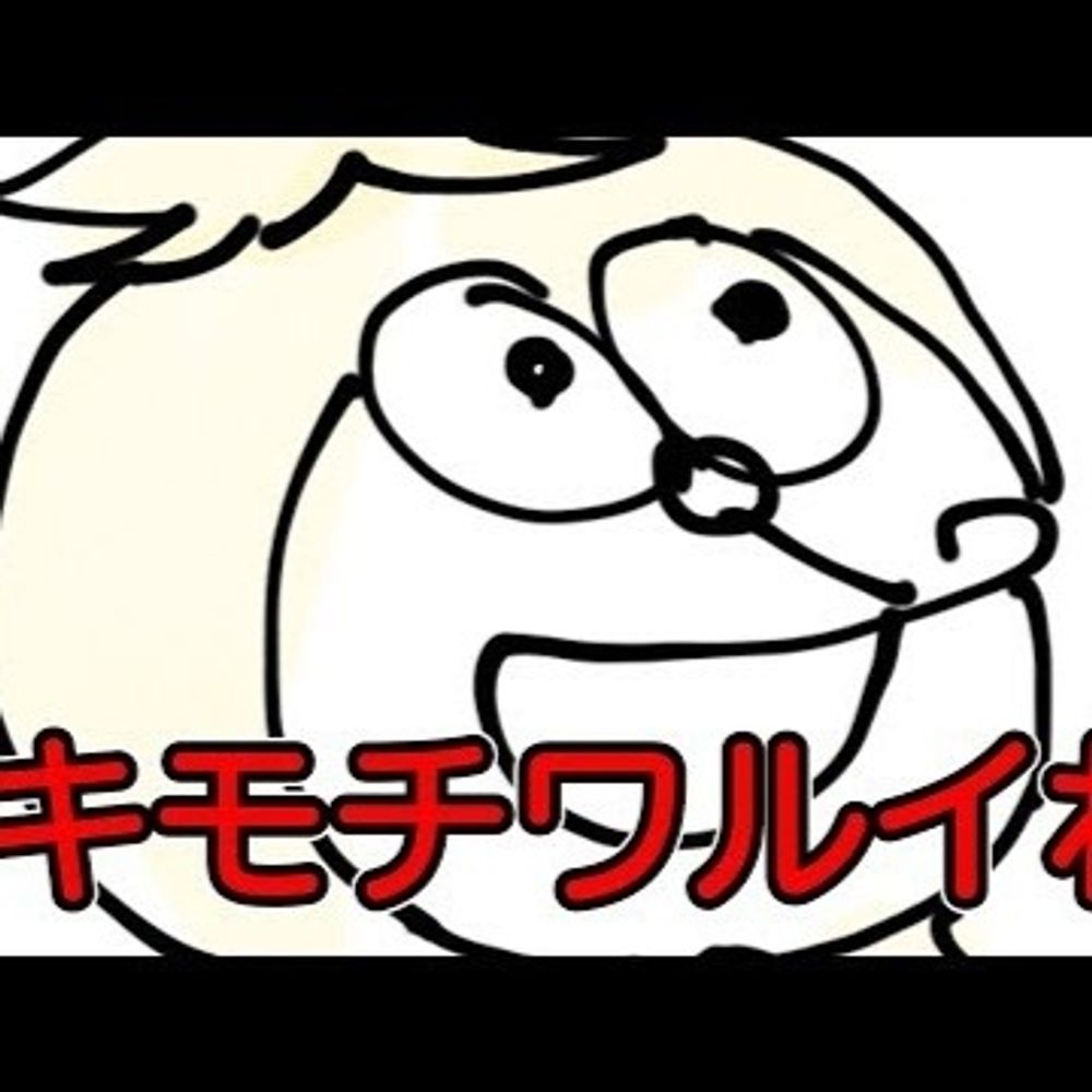 みじん粉たろう