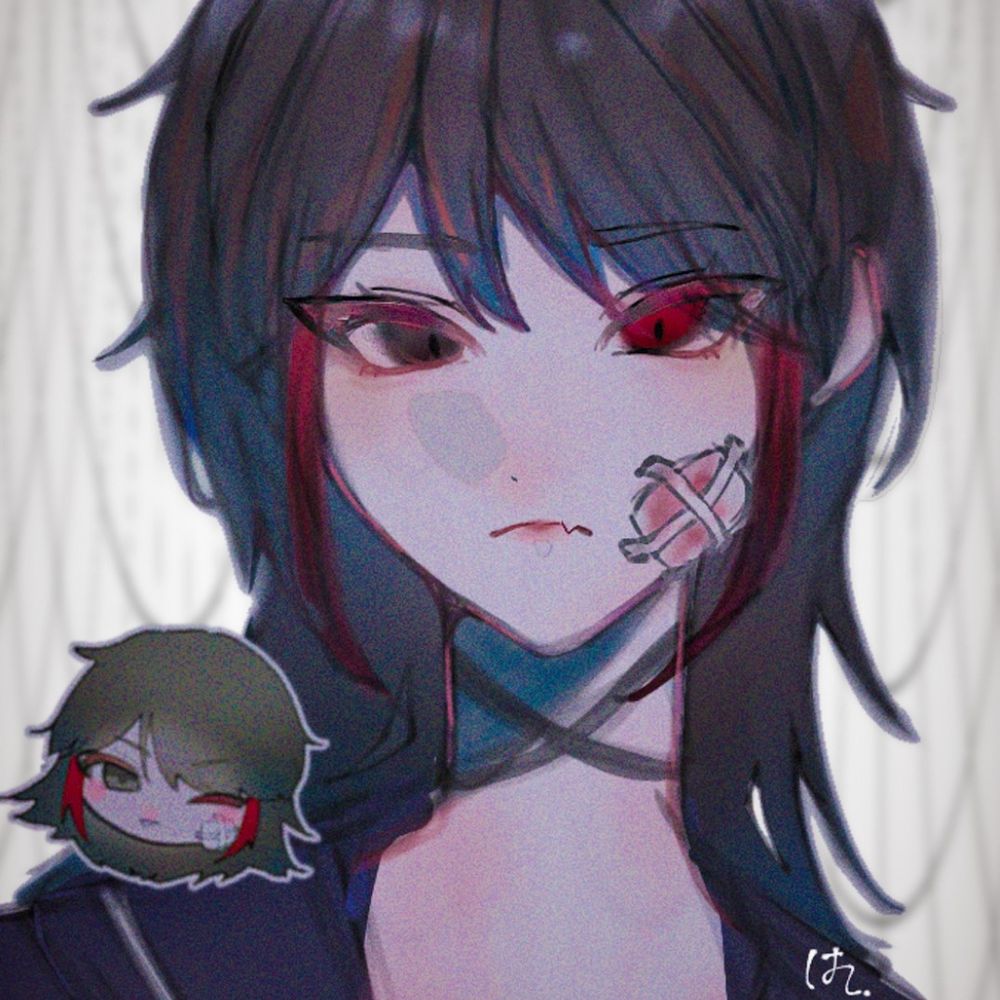 はて、