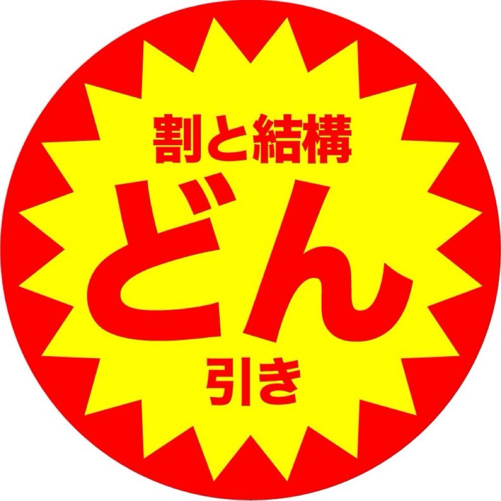 軽率にコスメを買う女