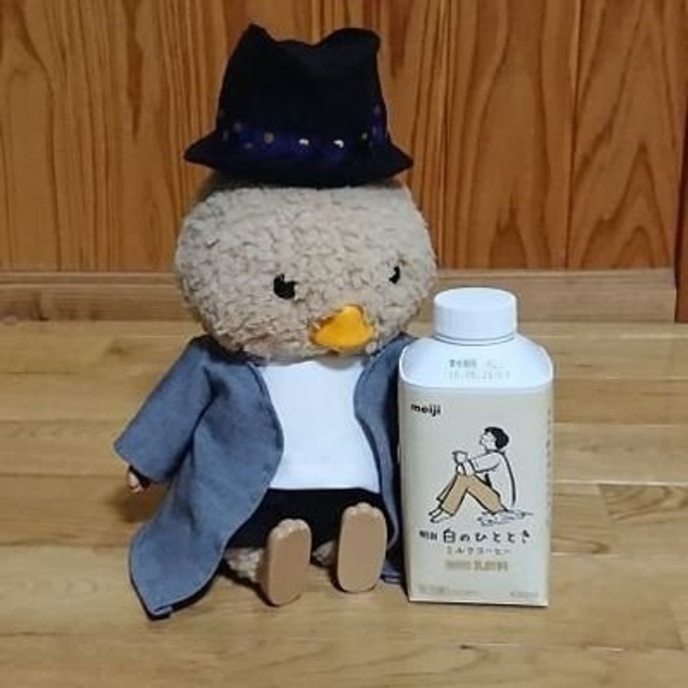 はじめ