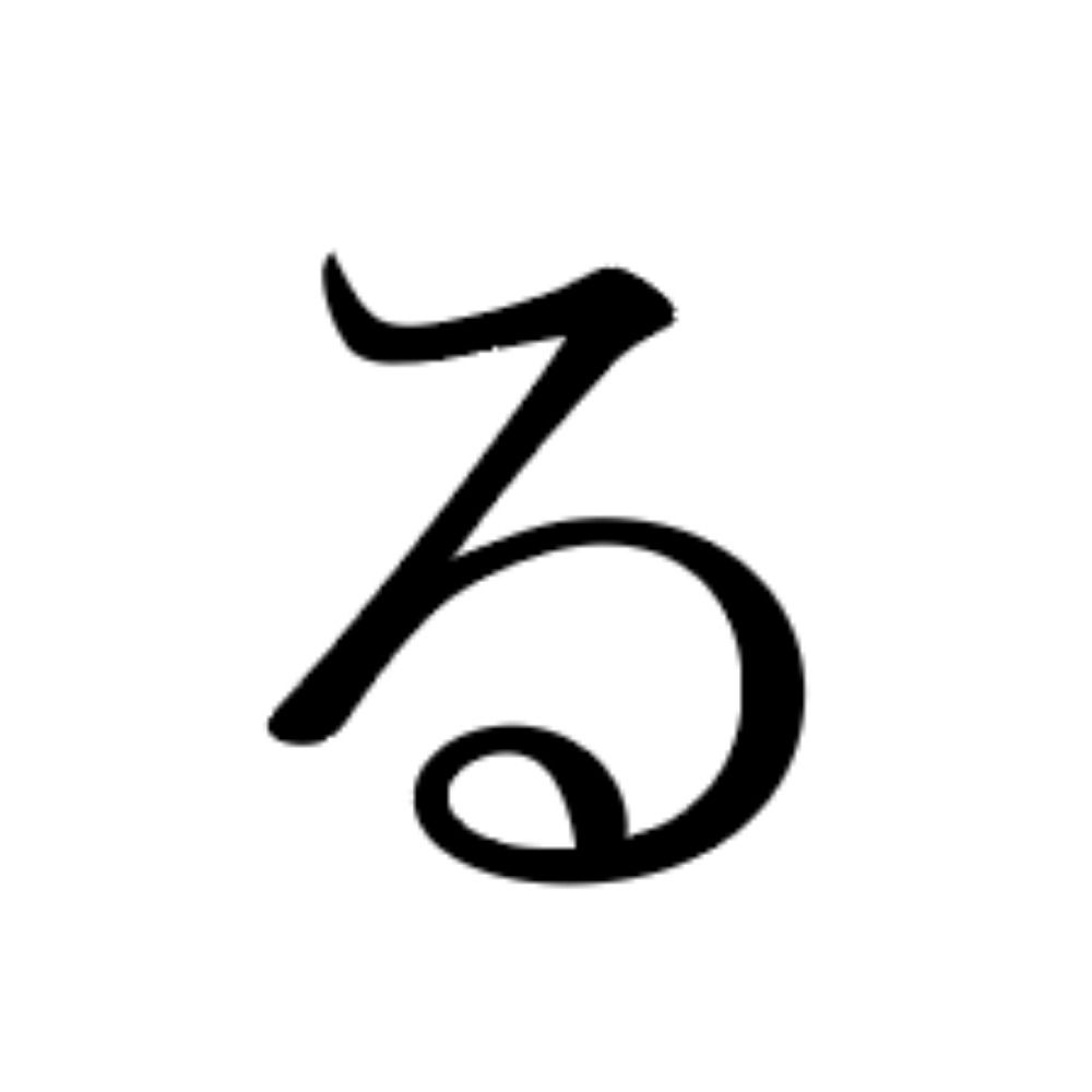 名称未設定