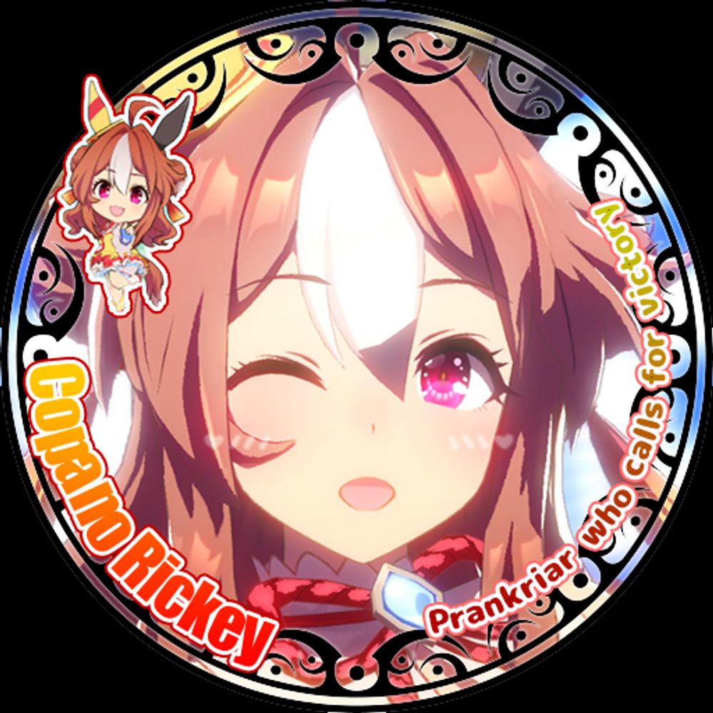 まむ